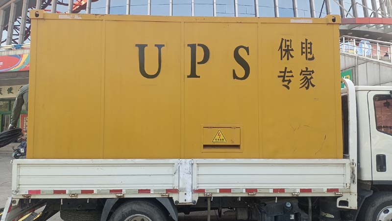沾益怎样判断柴油发电机组和UPS电源的配合工作是否正常？
